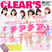 [CD] Chiachia Type A Normal Edition Nagoya Clear's XNFJ-70064 J-Pop Idol Group_1
