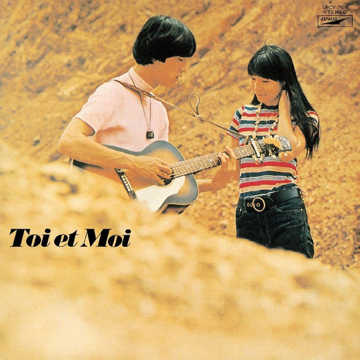 [SHM-CD] Aruhi Totsuzen Toi et moi no Sekai Nomal Edition UPCY-7924 1968 Album_1