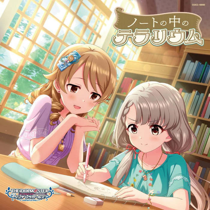 [CD] THE IDOLMaSTER CINDERELLA GIRLS STARLIGHT MASTER PLATINUM NUMBER COCC-18093_1