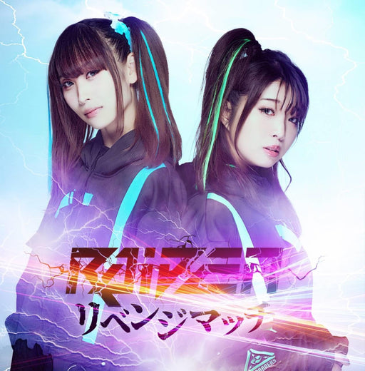[CD] Revenge Match Nomal Edition Raiden QACW-1087 J-Pop cyber rock unit NEW_1