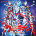 [CD] Ultraman Theme Song Selection Ultraman Blazar Nomal Edition COCX-42187 NEW_1