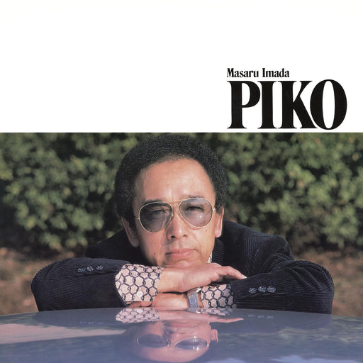[CD] Pico Nomal Edition Masaru Imada CDSOL-2024 Japanese Jazz Piano Solo Album_1
