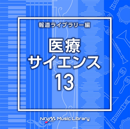 [CD] NTVM Music Library Hodo Library Hen Medical, Science 13 VPCD-86979 NEW_1