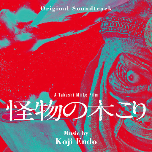 [CD] Lumberjack the Monster Original Soundtrack RBCP-3516 Music by Koji Endo NEW_1