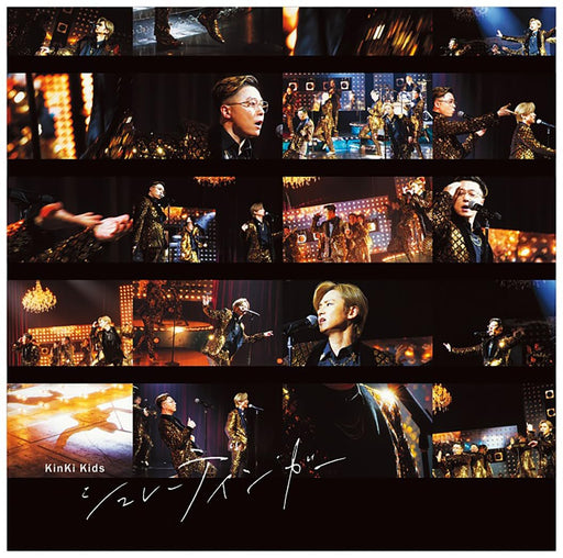 [CD+DVD] Schrodinger Type A First Press Limited Edition Kinki Kids JECN-811 NEW_1