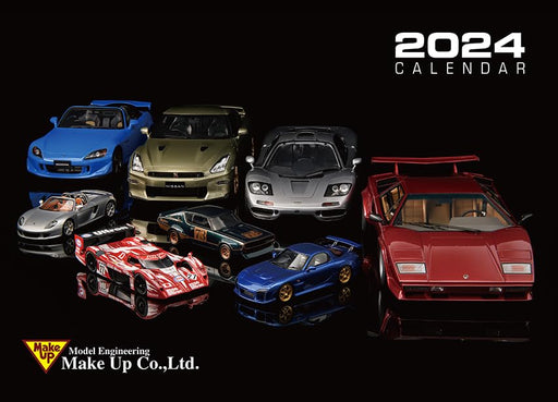 Neko Publishing Model Cars No.333 Feb. 2024 w/Bonus Item (Hobby Magazine) NEW_2