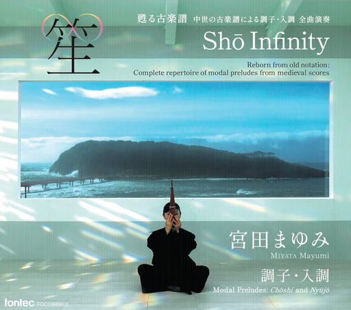 CD Sho Infinity Nomal Edition Mayumi Miyata FOCD-9890 Traditional Japanese Music_1