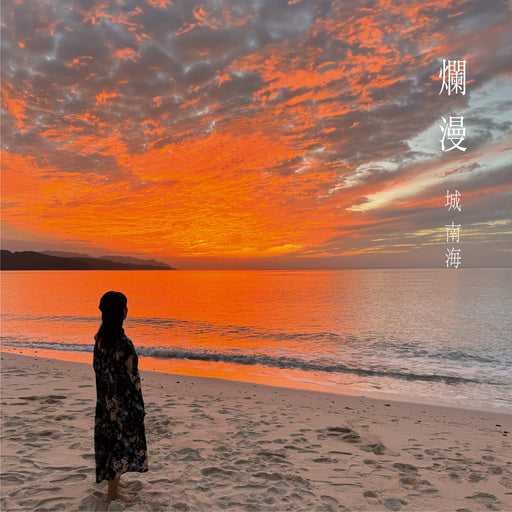 [CD] Ranman Nomal Edition Minami Kizuki TECL-1007 15th Anniversary Album NEW_1