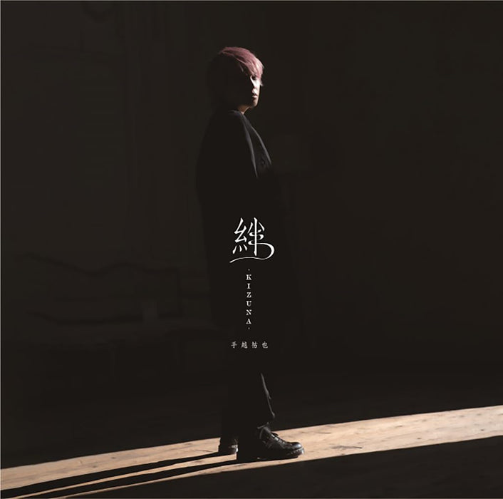 CD Kizuna Type A Nomal Edition Yuya Tegoshi FLCF-4534 J-Pop Collaboration Album_1