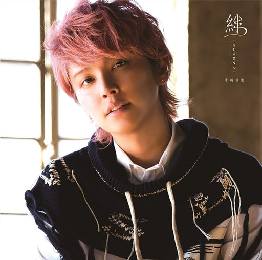 CD Kizuna Type B Nomal Edition Yuya Tegoshi FLCF-4535 J-Pop Collaboration Album_1