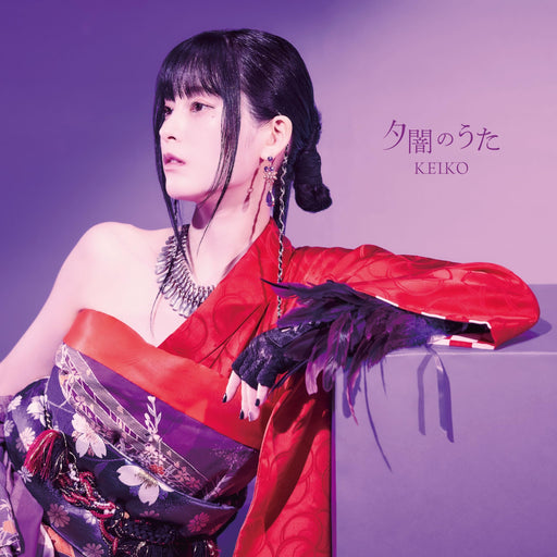 [CD] Yuuyami no Uta Nomal Edition KEIKO AVCD-61397 J-Pop ex-Kalafina Single NEW_1