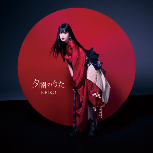 [CD+Blu-ray] Yuuyami no Uta Nomal Edition KEIKO AVCD-61396 J-Pop ex-Kalafina NEW_1