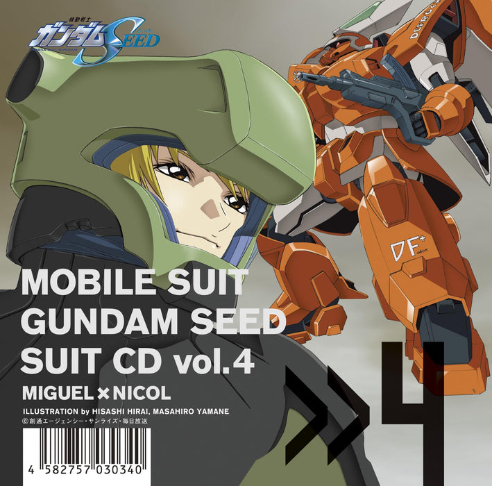 [CD] GUNDAM SEED SUIT CD vol. 4 Miguel Ayman x Nicole Amarfi VTCL-60604 NEW_1