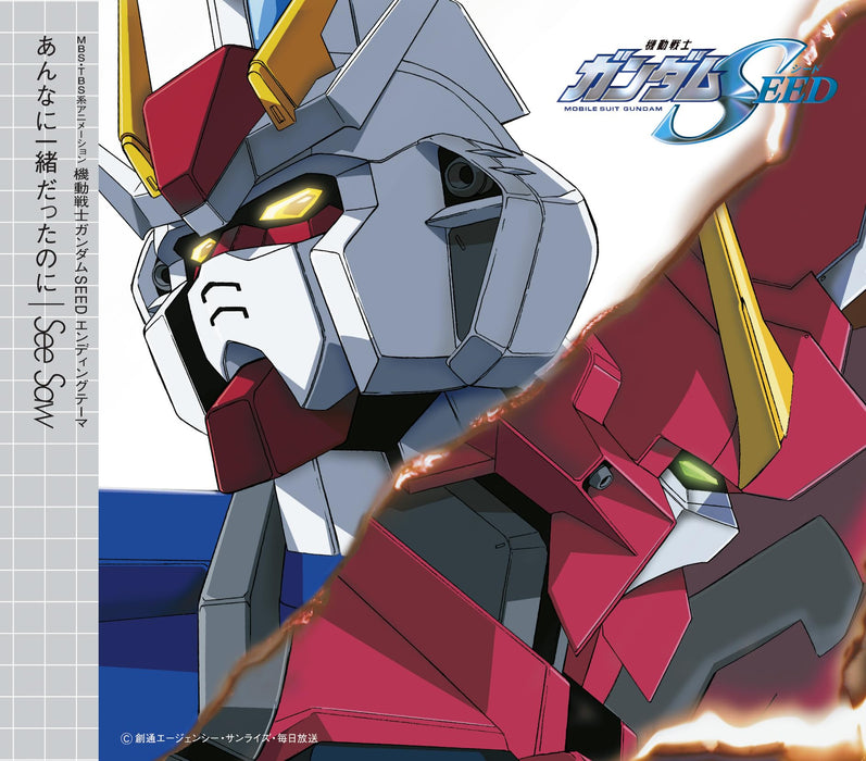 [CD] Mobile Suit Gundam SEED ED: Annani Isshodatta noni See-Saw VTCL-35368 NEW_1