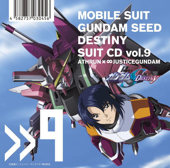 GUNDAM SEED DESTINY SUIT CD vol.9 ATHRUN ZALAxInfinity JUSTICE GUNDAM VTCL-60614_1