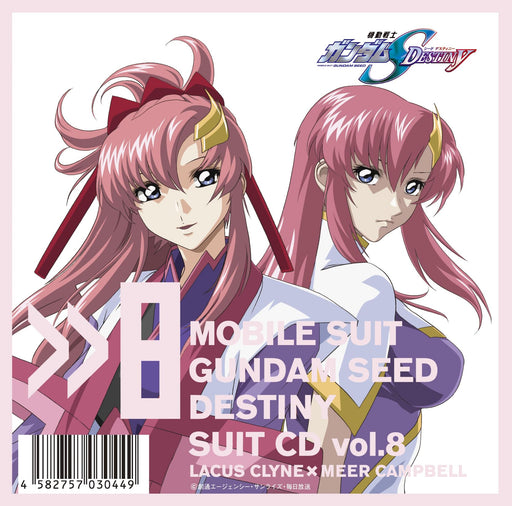 GUNDAM SEED DESTINY SUIT CD vol.8 LACUS CLYNE x MEER CAMPBELL VTCL-60613 NEW_1