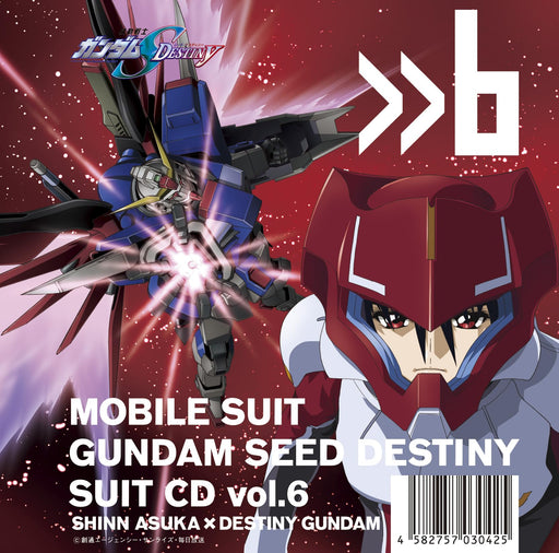 GUNDAM SEED DESTINY SUIT CD vol.6 SHINN ASUKA x DESTINY GUNDAM VTCL-60611 NEW_1