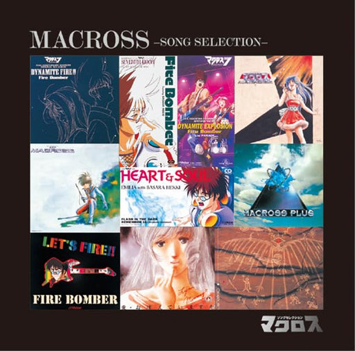 [CD] COLEZO!' MACROSS Song Selection Nomal Edition V.A. VTCL-60587 Best Songs_1