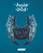 [CD+Blu-ray] awake & build Limited Edition with Goods yama SRCL-12757 J-Pop NEW_1