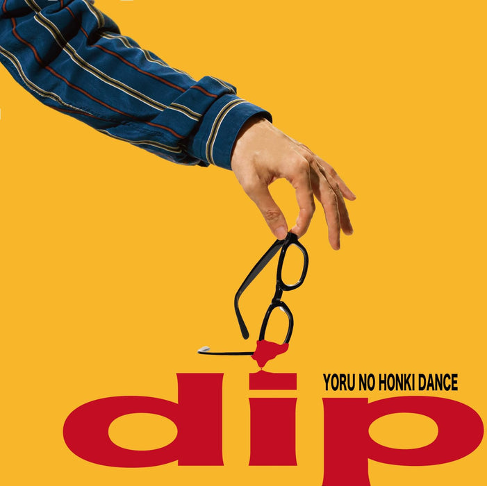 [CD+DVD] dip First Press Limited Edition Yoru no Honki Dance VIZL-2271 J-Pop NEW_1