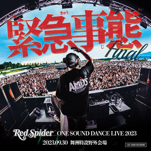 [CD] Kinkyuu Jitai ONE SOUND DANCE LIVE 2023 Plastic Case RED SPIDER KSCD-8052_1