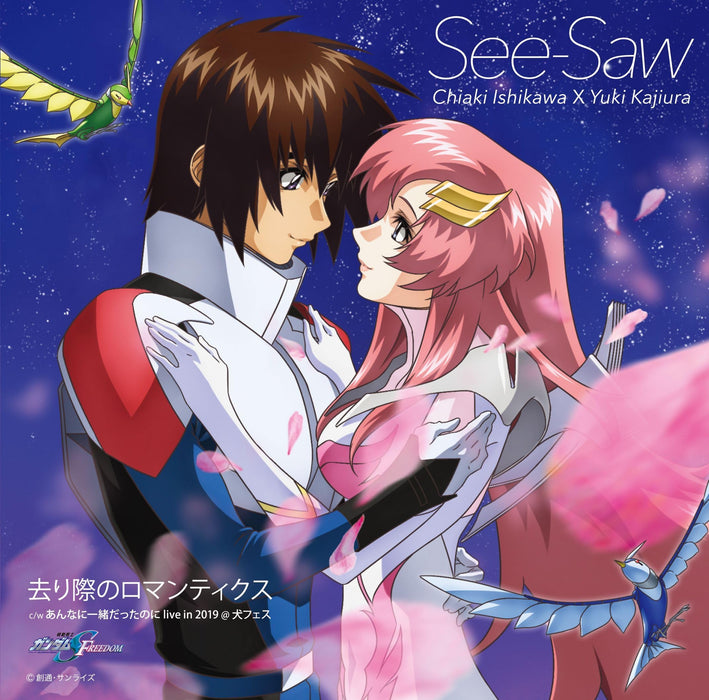 [CD] MOBILE SUIT GUNDAM SEED FREEDOM  ED: Sarigiwa no Romantics VTCL-35367 NEW_1