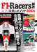 Magazine Model Art Extra Number Methods of F1 & Racers Production 2024 (Book)_1