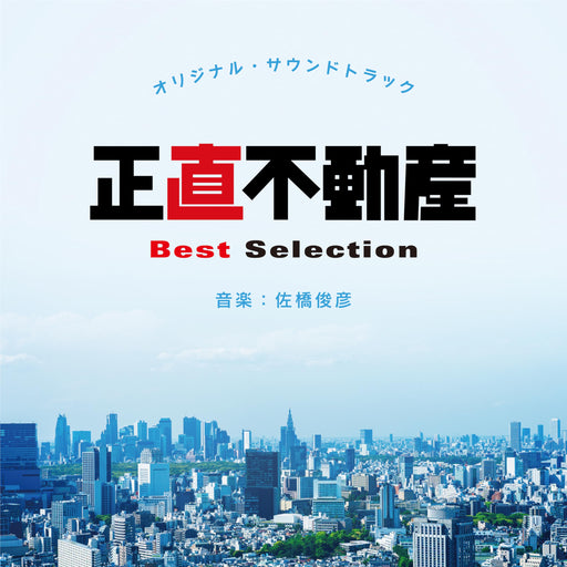 [CD] TV Drama Honest Real Estate Original Soundtrack Best Selection RBCP-3521_1