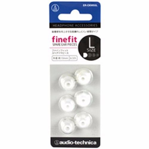 audio-technica ER-CKM55L SWH finefit Spare Ear Pieces L Size Skeleton White NEW_1