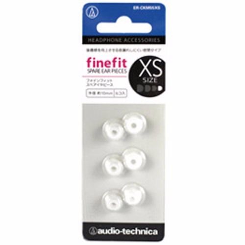 audio-technica ER-CKM55XS SWH finefit Spare Ear Pieces XS Size Skeleton White_1